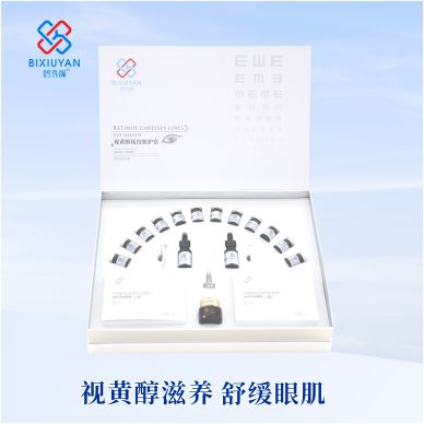 视黄醇抚纹眼护套